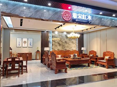 雅宋紅木聊城專(zhuān)賣(mài)店