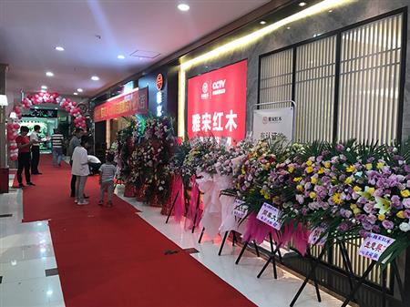 雅宋紅木蒙自專(zhuān)賣(mài)店