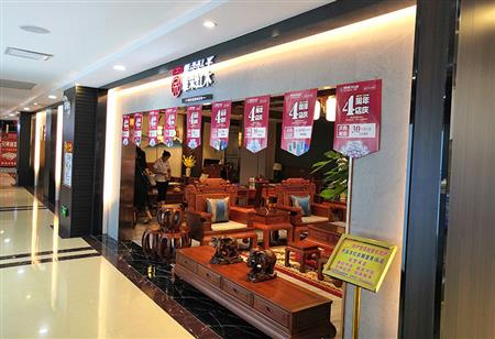 雅宋紅木云南開(kāi)遠(yuǎn)專(zhuān)賣(mài)店
