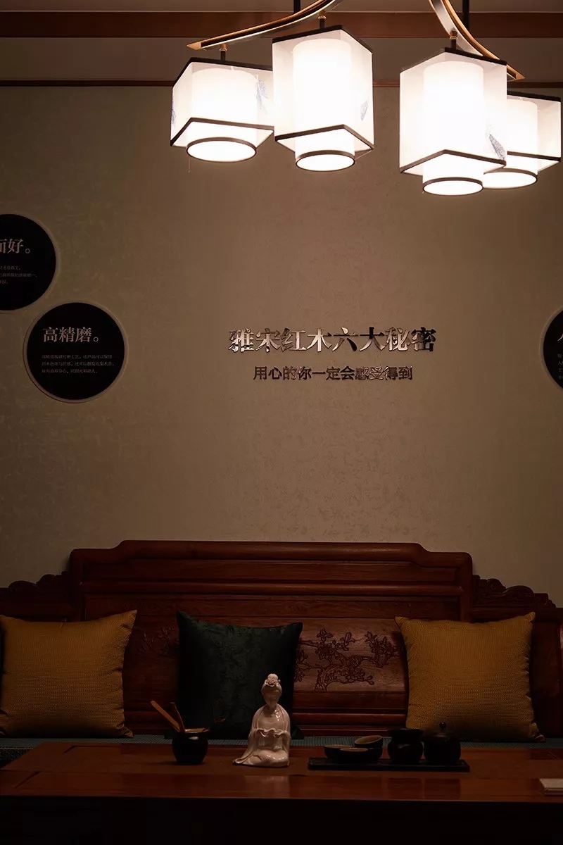 雅宋紅木 雅宋紅木