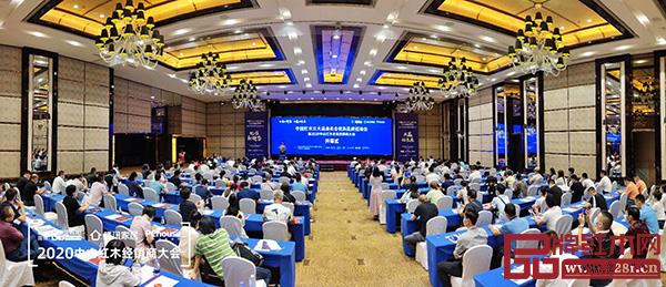 中國(guó)紅木三大品類機(jī)會(huì)優(yōu)選品牌招商會(huì)暨2020中山紅木家具經(jīng)銷商大會(huì)開(kāi)幕式現(xiàn)場(chǎng)座無(wú)虛席