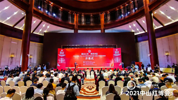 2021中山紅博會開幕式現(xiàn)場