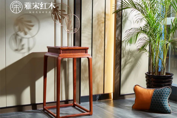 雅宋紅木