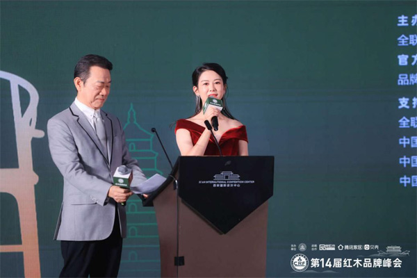 本屆峰會由著名主持人趙保樂及央視主持人吳雙聯(lián)袂主持