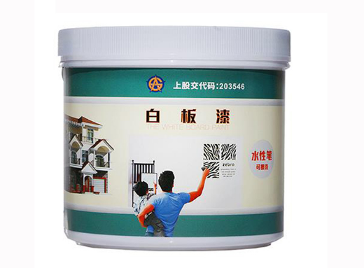 白板漆：一種可以在墻上反復畫畫的墻面漆，畫畫后可以擦洗掉的漆