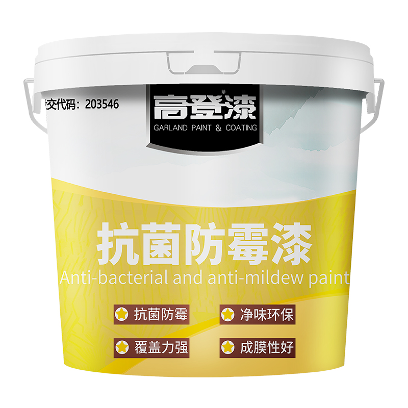 食品廠墻面裝修用什么涂料？不妨來(lái)了解下高登抗菌防霉漆這款產(chǎn)品