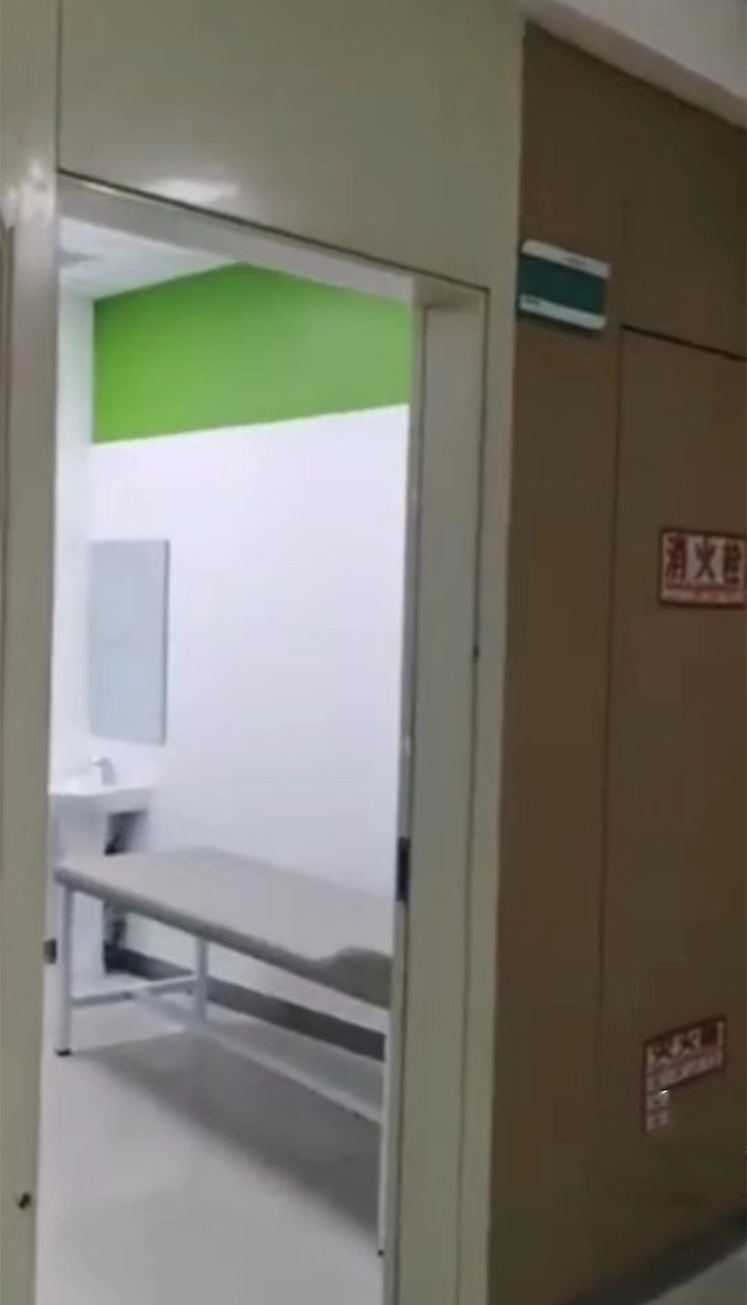 高登水性抗菌釉面漆工程案例-銅川礦務(wù)局醫(yī)院新門診大樓