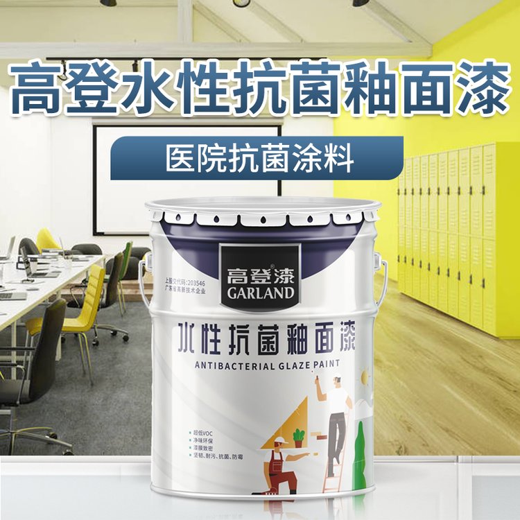 醫(yī)院用水性抗菌釉面漆VS抗菌板的優(yōu)、劣勢(shì)