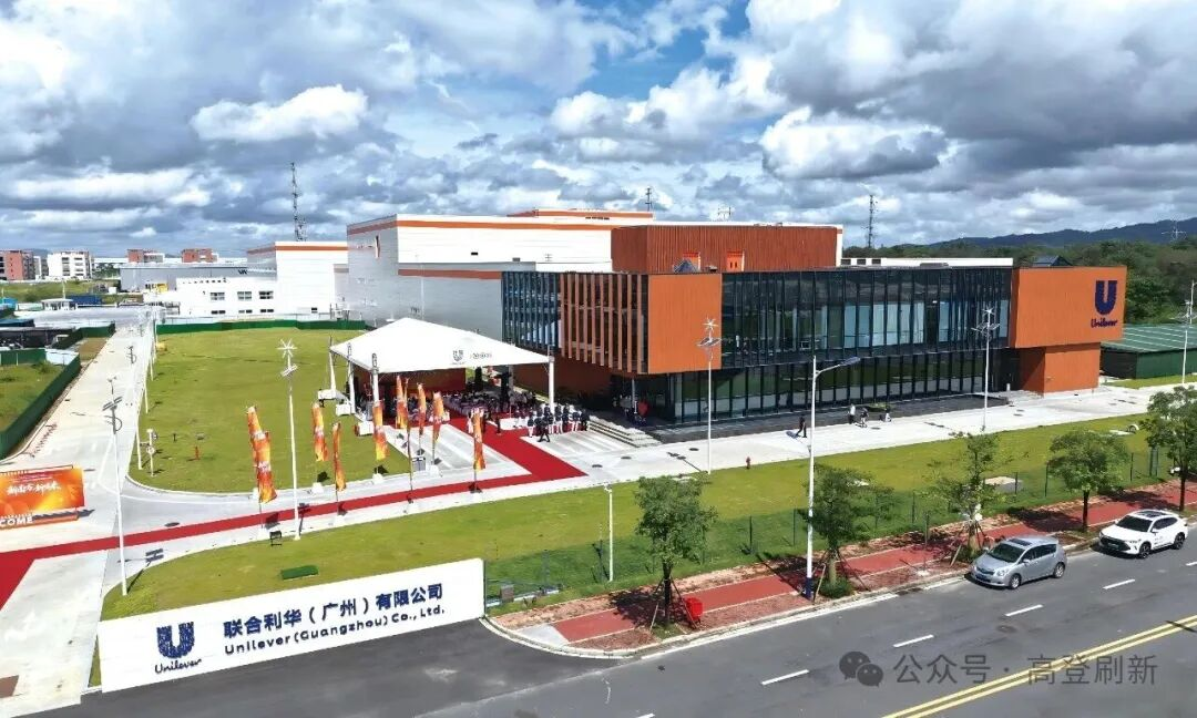 聯(lián)合利華醬油車(chē)間為何青睞高登水性瓷化墻膜？，解密食品工廠(chǎng)墻面革新方案