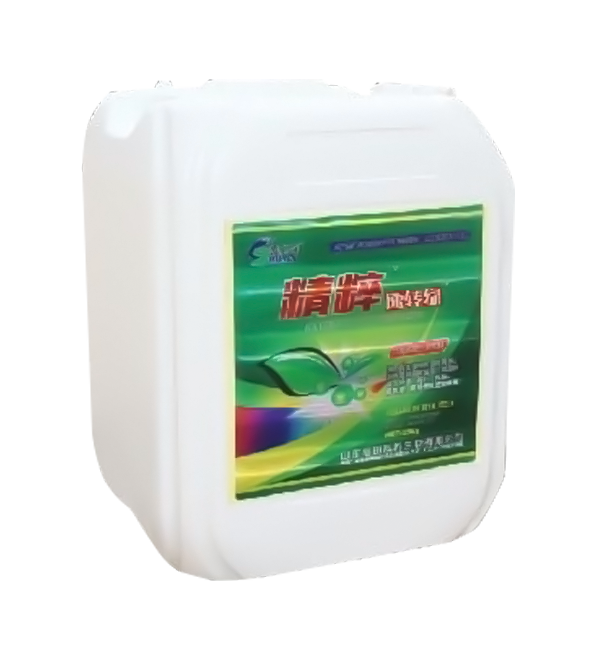 精粹(速轉(zhuǎn)綠)