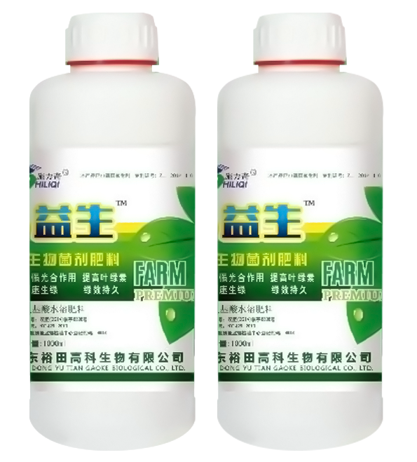 益生 (綠葉專(zhuān)用)