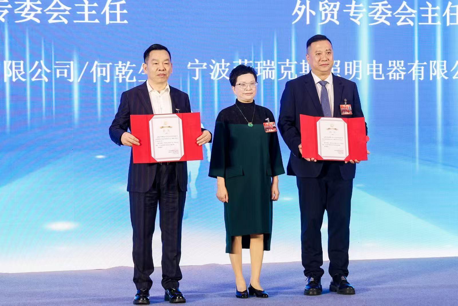 開元太陽(yáng)能榮獲中國(guó)最佳照明協(xié)會(huì)“最佳貢獻(xiàn)獎(jiǎng)”，亮相高端照明行業(yè)論壇